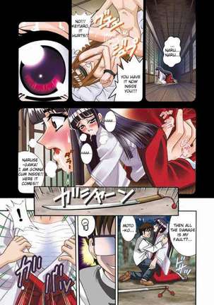 Angel Pain 5 -The AF Servant- Page #5