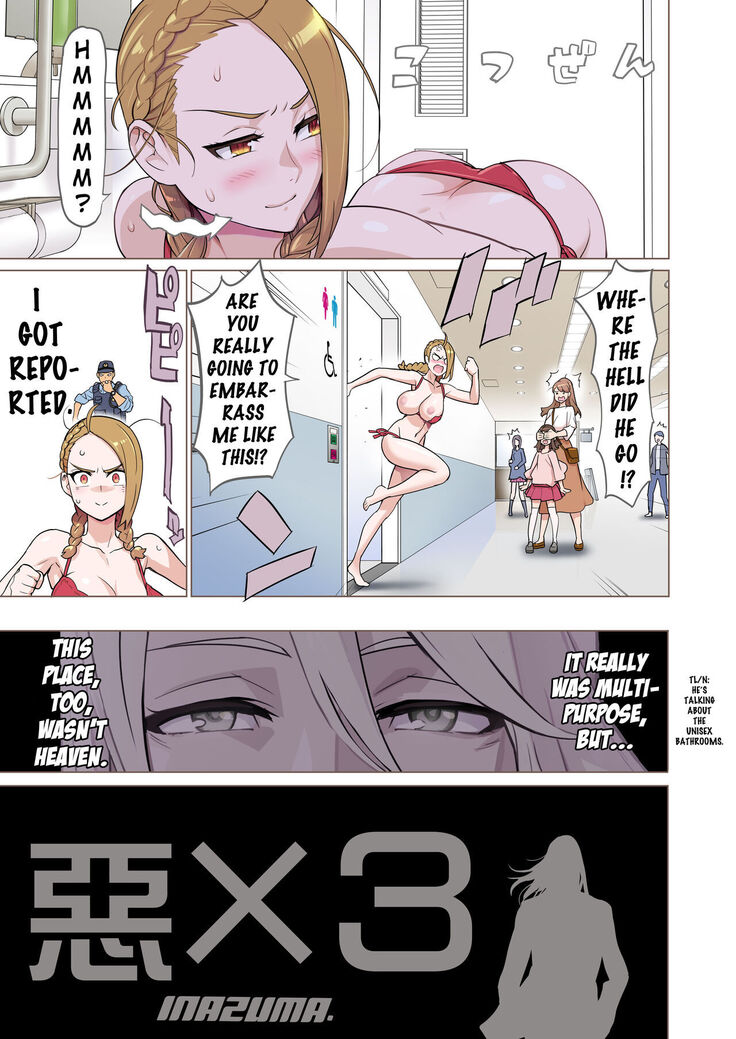 "Aku x 3" Manga 1
