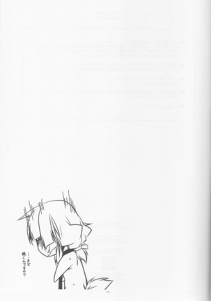 Hinjushi Ijiri 3 - Page 16
