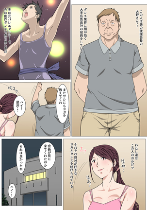 Image 5887948