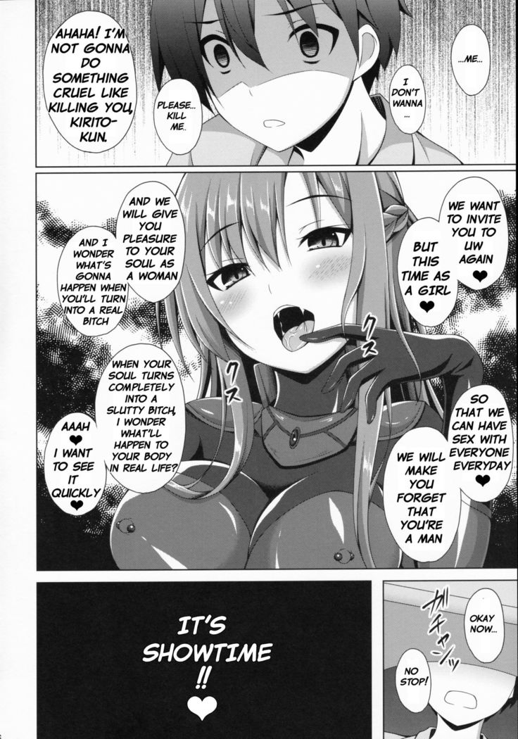 Ore no Aishita Kanojo wa Mou Inai... | My beloved girlfriend no longer exist...