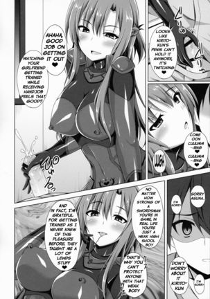 Ore no Aishita Kanojo wa Mou Inai... | My beloved girlfriend no longer exist... Page #14
