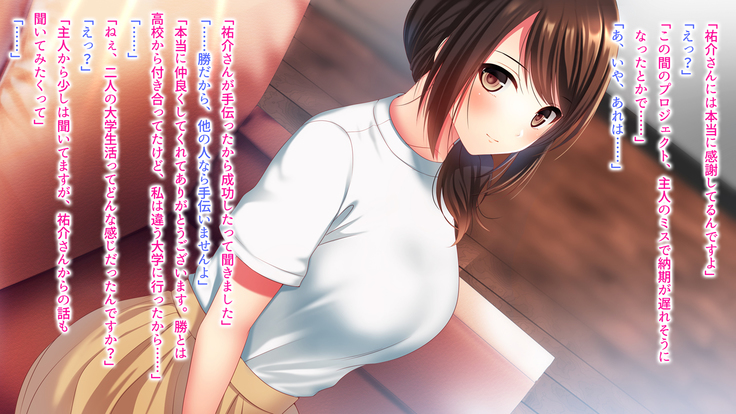 Shinyuu no Tsuma o Netoru Toki. ~Chisato no baai~
