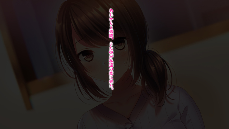 Shinyuu no Tsuma o Netoru Toki. ~Chisato no baai~