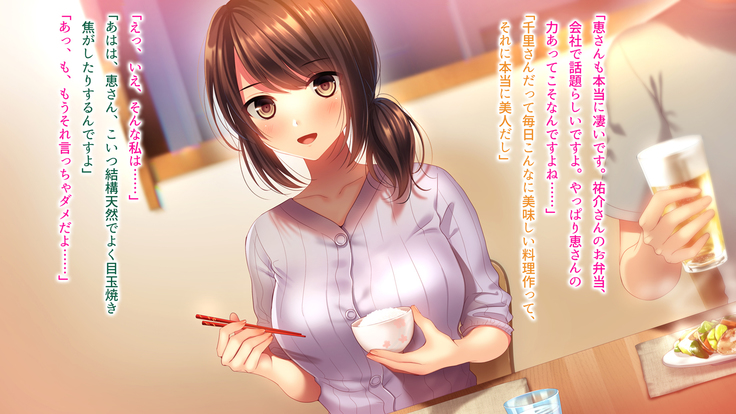 Shinyuu no Tsuma o Netoru Toki. ~Chisato no baai~