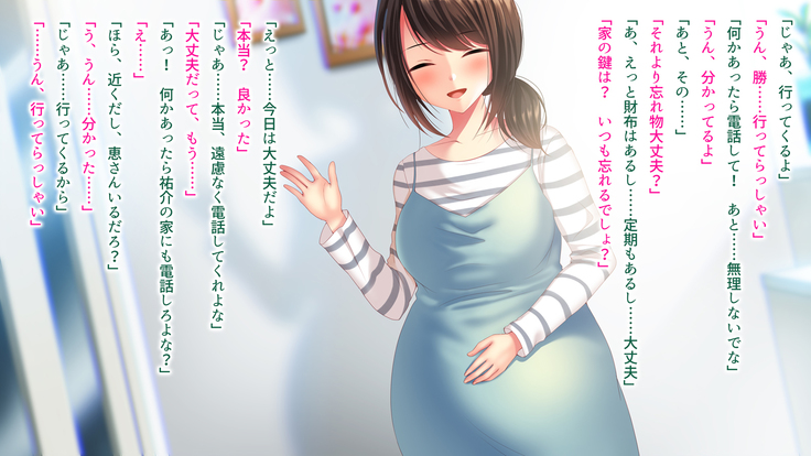 Shinyuu no Tsuma o Netoru Toki. ~Chisato no baai~