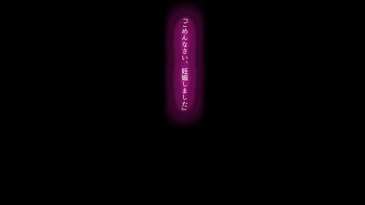 Shinyuu no Tsuma o Netoru Toki. ~Chisato no baai~