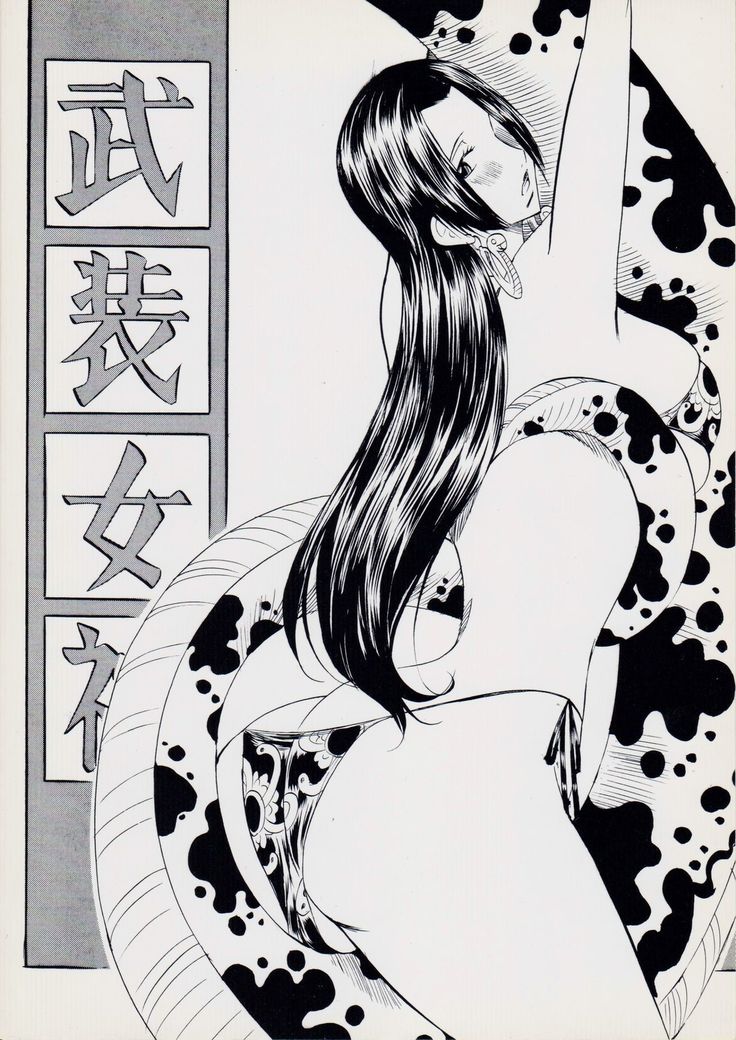 PIECE OF GIRL'S II