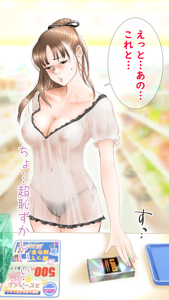 shinya no konbini hen