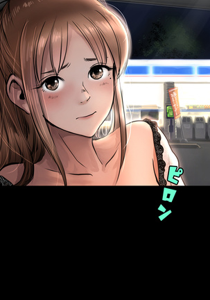 shinya no konbini hen