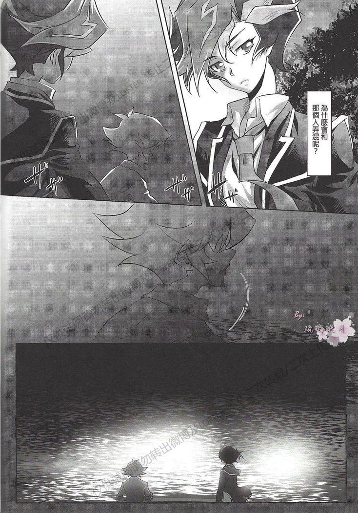 BlindGame