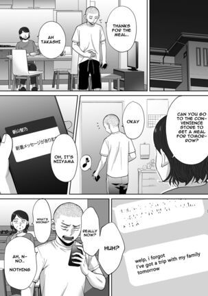 Karami Zakari Bangaihen ~Takashi to Iida~ | Entanglement Side Story ~Takashi and Iida~ Page #11