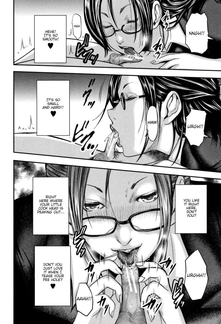 Boku to Sensei to Tomodachi no Mama | Teacher, My Friend's Mom and I Ch. 1-5