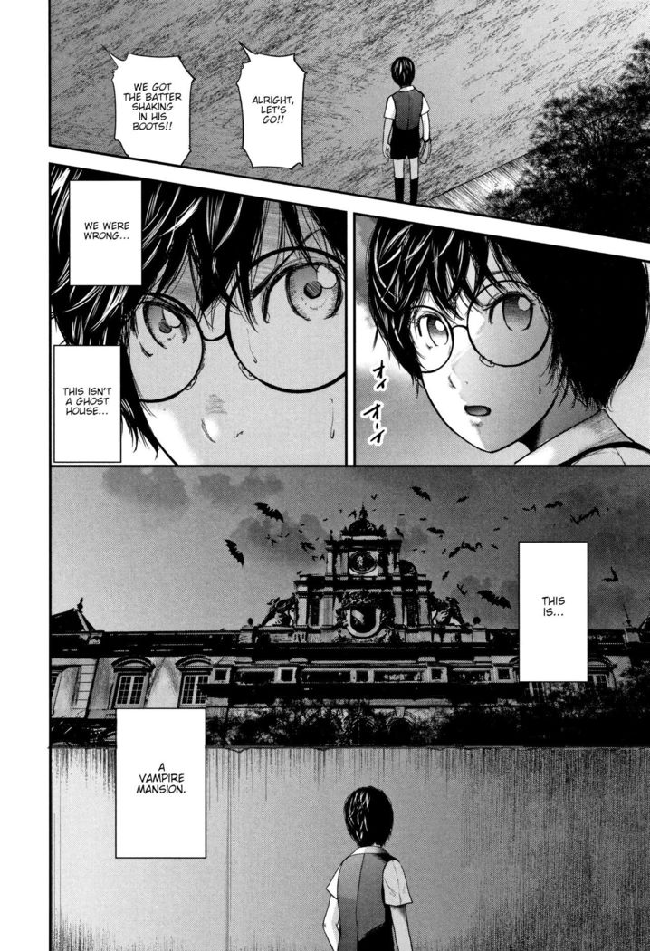 Boku to Sensei to Tomodachi no Mama | Teacher, My Friend's Mom and I Ch. 1-5
