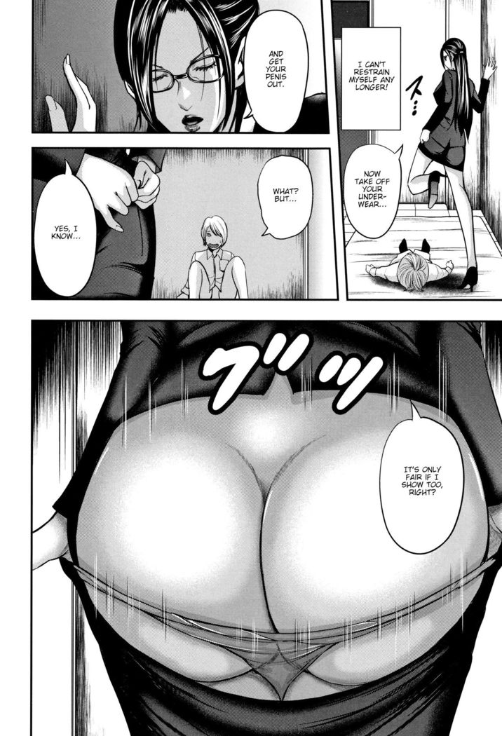 Boku to Sensei to Tomodachi no Mama | Teacher, My Friend's Mom and I Ch. 1-5