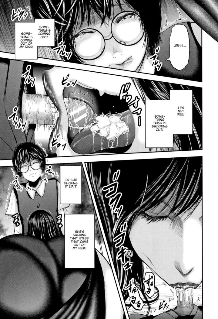 Boku to Sensei to Tomodachi no Mama | Teacher, My Friend's Mom and I Ch. 1-5