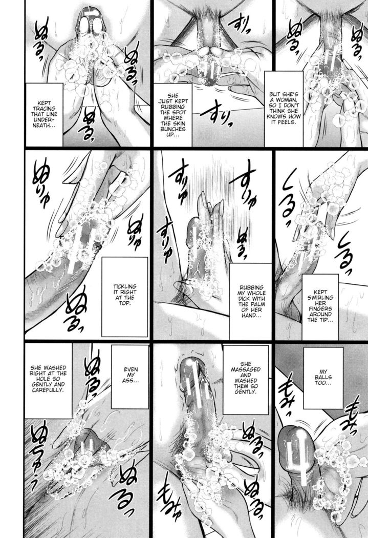 Boku to Sensei to Tomodachi no Mama | Teacher, My Friend's Mom and I Ch. 1-5