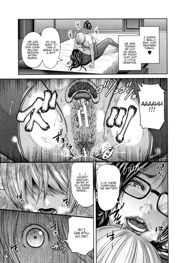 Boku to Sensei to Tomodachi no Mama | Teacher, My Friend's Mom and I Ch. 1-5