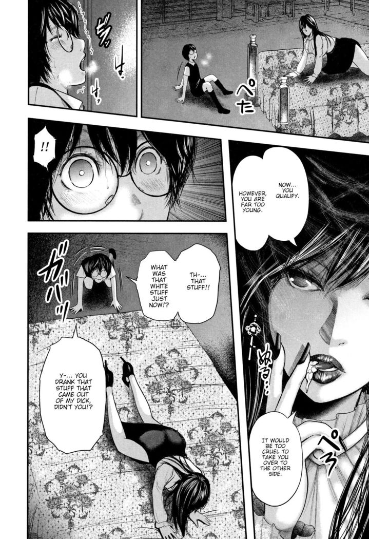 Boku to Sensei to Tomodachi no Mama | Teacher, My Friend's Mom and I Ch. 1-5