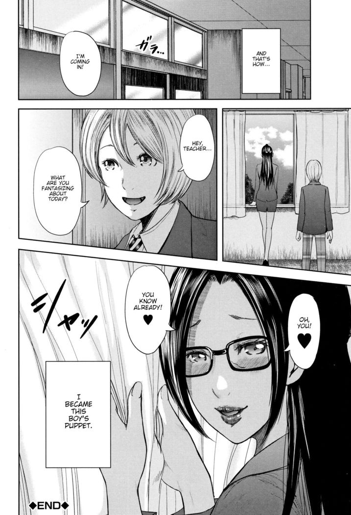 Boku to Sensei to Tomodachi no Mama | Teacher, My Friend's Mom and I Ch. 1-5