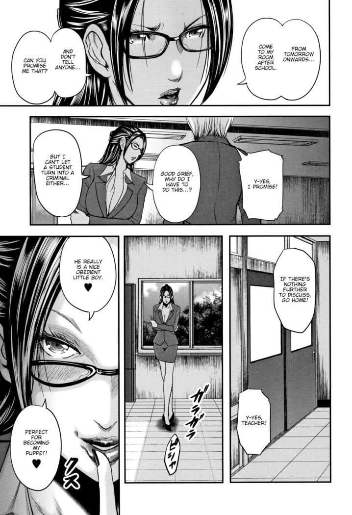 Boku to Sensei to Tomodachi no Mama | Teacher, My Friend's Mom and I Ch. 1-5