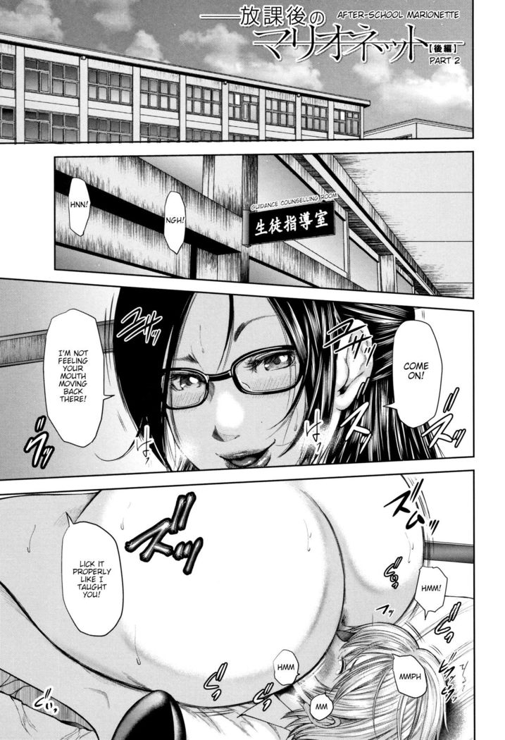 Boku to Sensei to Tomodachi no Mama | Teacher, My Friend's Mom and I Ch. 1-5