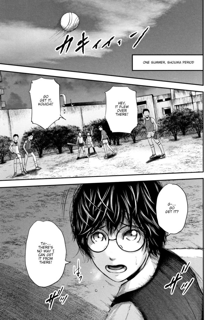 Boku to Sensei to Tomodachi no Mama | Teacher, My Friend's Mom and I Ch. 1-5