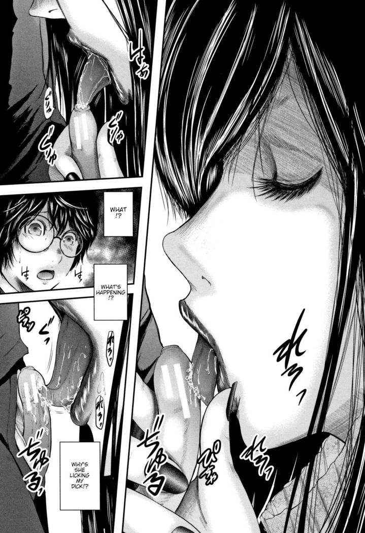 Boku to Sensei to Tomodachi no Mama | Teacher, My Friend's Mom and I Ch. 1-5