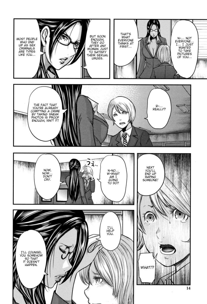 Boku to Sensei to Tomodachi no Mama | Teacher, My Friend's Mom and I Ch. 1-5