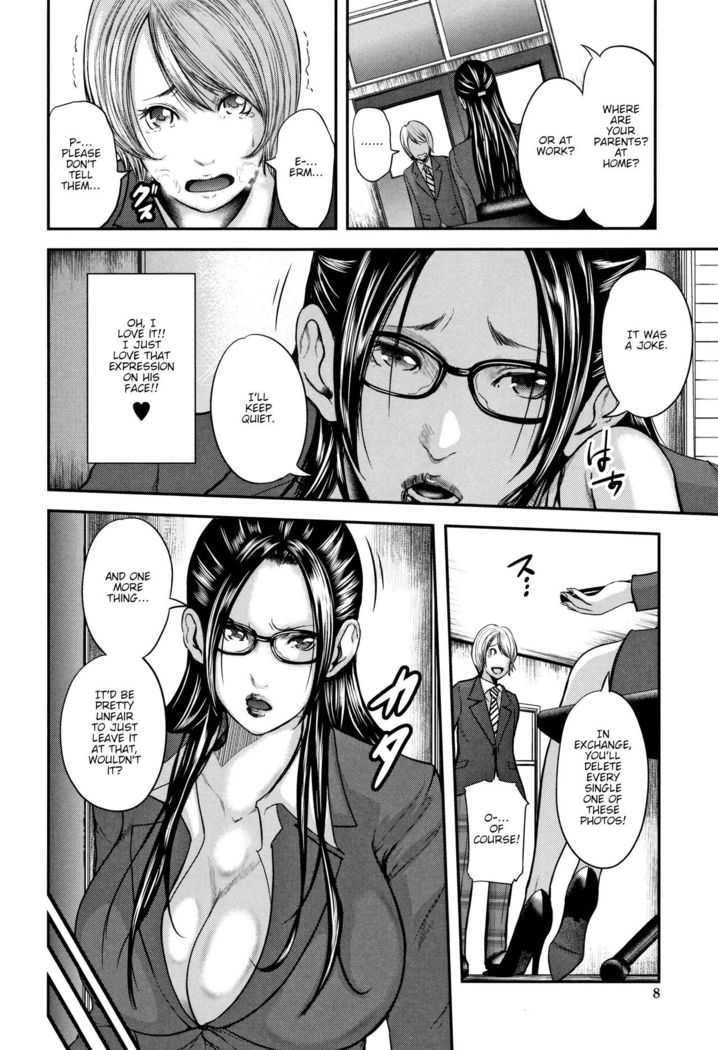 Boku to Sensei to Tomodachi no Mama | Teacher, My Friend's Mom and I Ch. 1-5