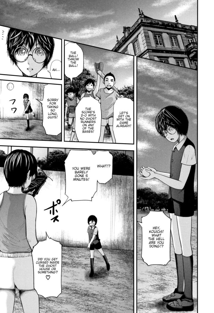 Boku to Sensei to Tomodachi no Mama | Teacher, My Friend's Mom and I Ch. 1-5