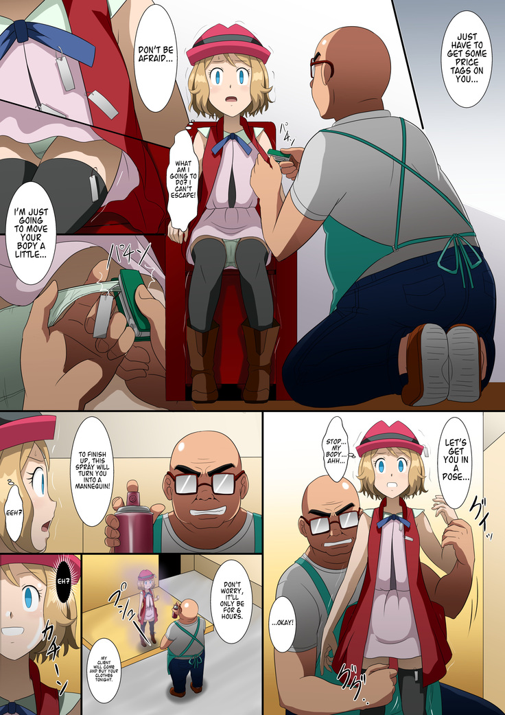 Joutaihenka Manga vol. 3 ~Getto sarete shimatta Shoujo-tachi~ | Transformation Comics vol. 3 ~The Girls Who Were Obtained~