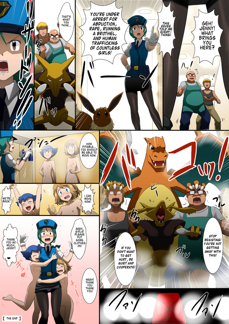 Joutaihenka Manga vol. 3 ~Getto sarete shimatta Shoujo-tachi~ | Transformation Comics vol. 3 ~The Girls Who Were Obtained~
