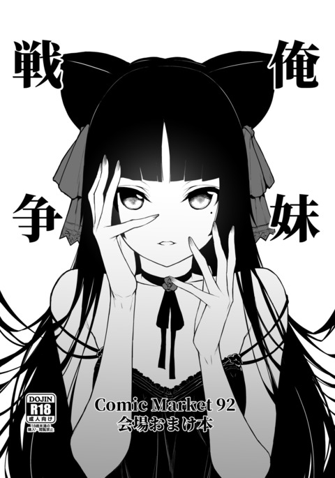Image 3022541