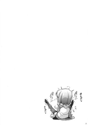 Docchimo Ikemashu - Page 3