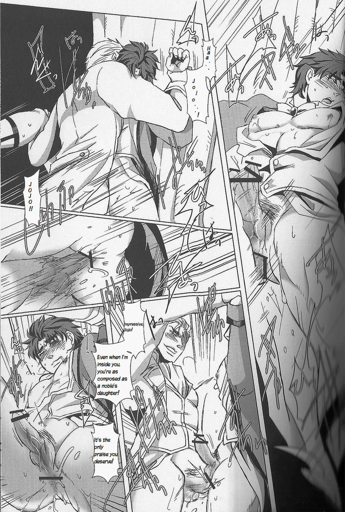 Usotsuki no Sentaku