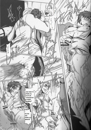 Usotsuki no Sentaku Page #30