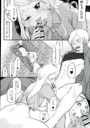 Image 2586959