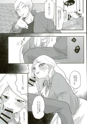 Image 2586960