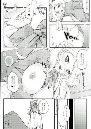 HIGH BACK! Page #15