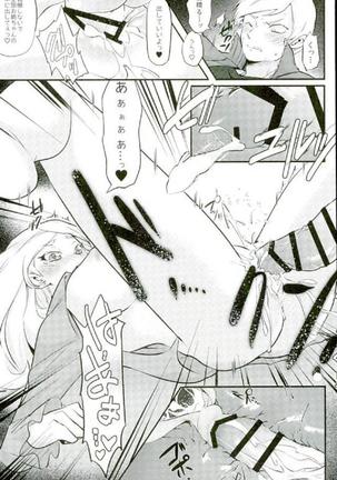HIGH BACK! Page #14