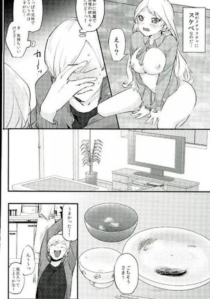 Image 2586958