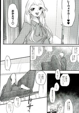 Image 2586953