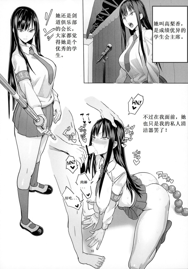 40-sai Doutei ga Mahoutsukai ni Natta Ken