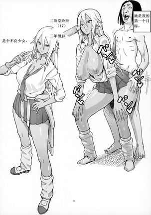 Image 3690378