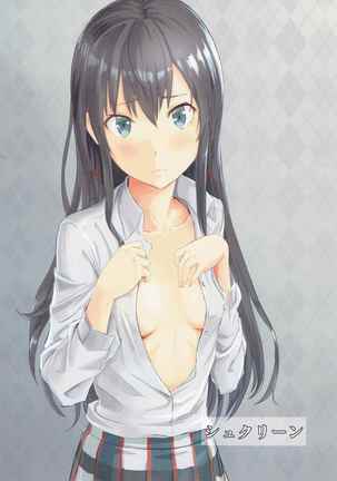 Yukino ~Reverse~ Page #22