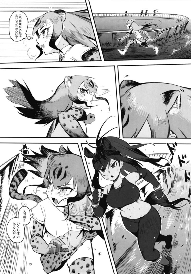 サラブレットアーリーデイズ2