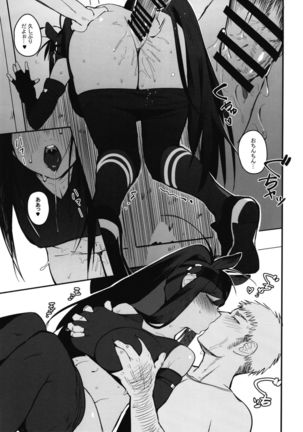 サラブレットアーリーデイズ2 Page #13