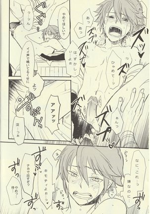 Image 9933999