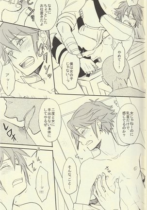 Image 9933996